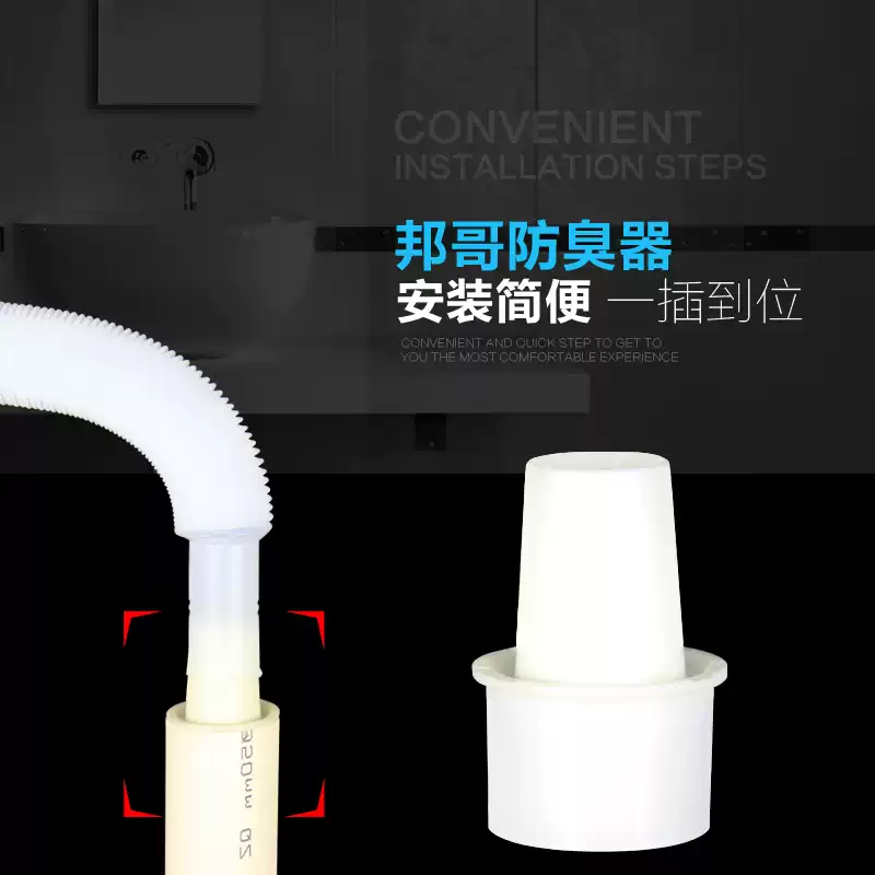 邦哥硅胶下水防臭地漏芯 洗手脸盆菜盆水槽防臭器 多功能排水接头 5