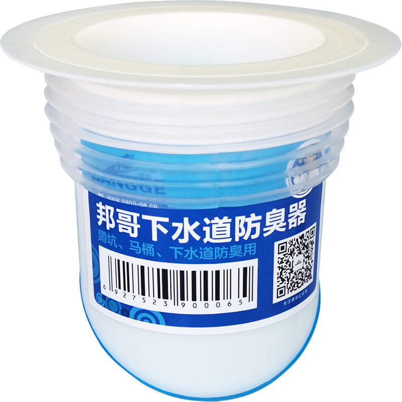 邦哥蹲坑防臭器 - 全硅胶密封防蹲厕返臭｜邦哥官网
